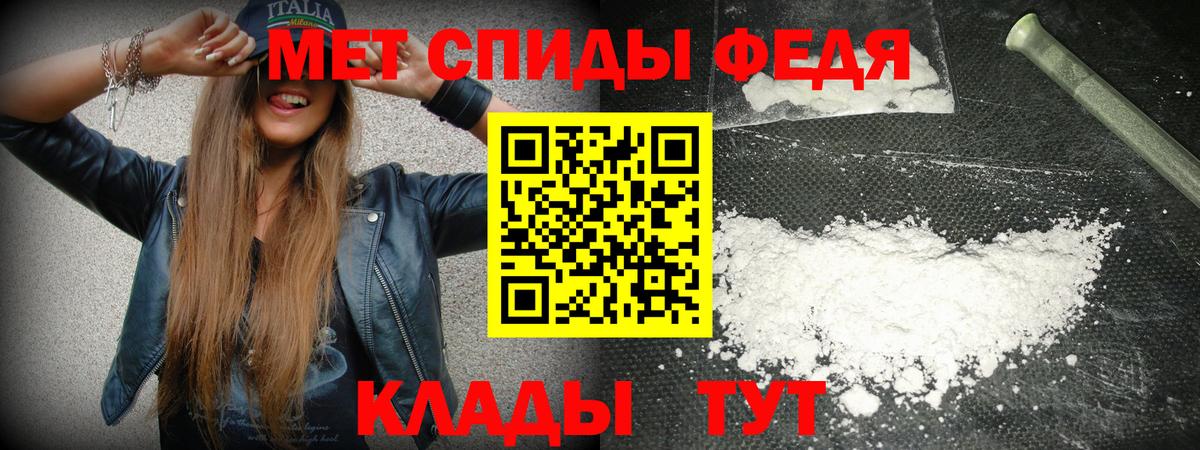 АМФ 97% Черняховск