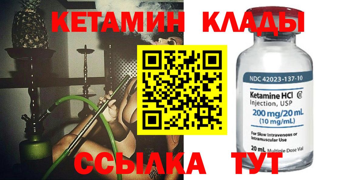 Марихуана  COCAIN  Вход с VPN  Меф кристаллы  Черняховск  ГАШ  Сколько стоит 
