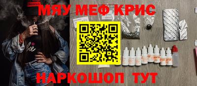 кокаин премиум Волжск