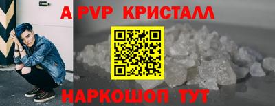 PSILOCYBIN Волгодонск