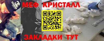 2c-b Волжский
