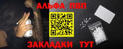 кокаин премиум Волжск