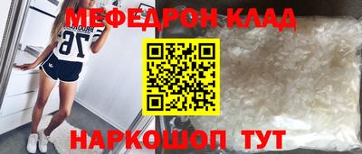 2c-b Волжский