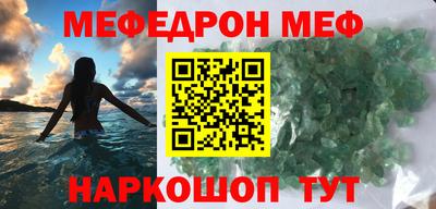 2c-b Волжский