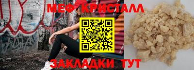 кокаин премиум Волжск