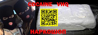 PSILOCYBIN Волгодонск