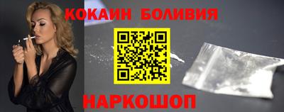 2c-b Волжский