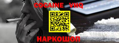2c-b Волжский