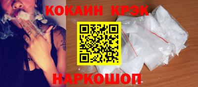 PSILOCYBIN Волгодонск