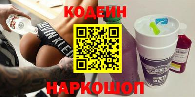 PSILOCYBIN Волгодонск