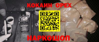 PSILOCYBIN Волгодонск