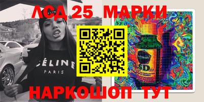 2c-b Волжский