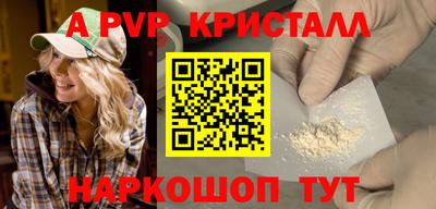 кокаин премиум Волжск