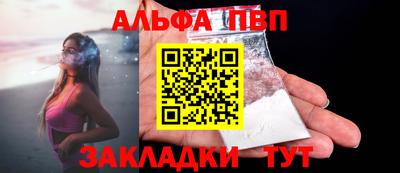 метадон Наро-Фоминск