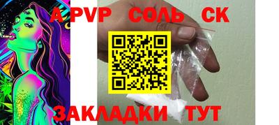 2c-b Волжский