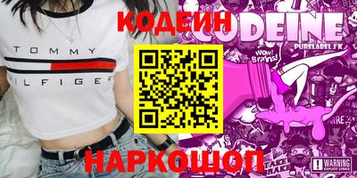 кокаин премиум Волжск