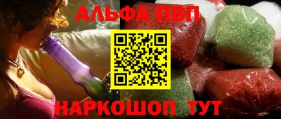 PSILOCYBIN Волгодонск