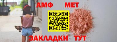 2c-b Волжский