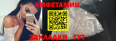 2c-b Волжский