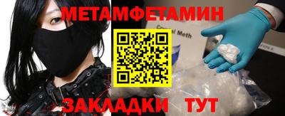 PSILOCYBIN Волгодонск