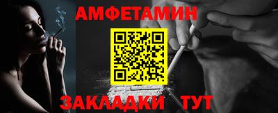 2c-b Волжский