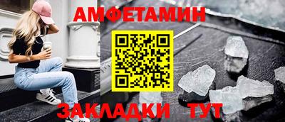 PSILOCYBIN Волгодонск