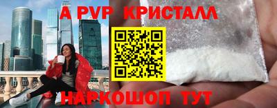 PSILOCYBIN Волгодонск
