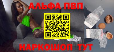 PSILOCYBIN Волгодонск