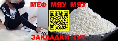 кокаин премиум Волжск