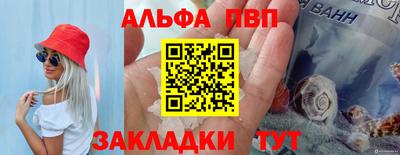 PSILOCYBIN Волгодонск