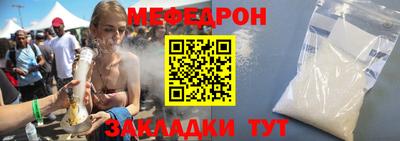 2c-b Волжский