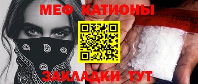 2c-b Волжский