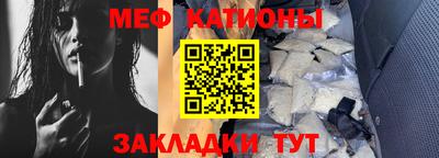 кокаин премиум Волжск