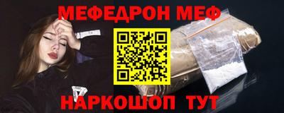 первитин Нальчик