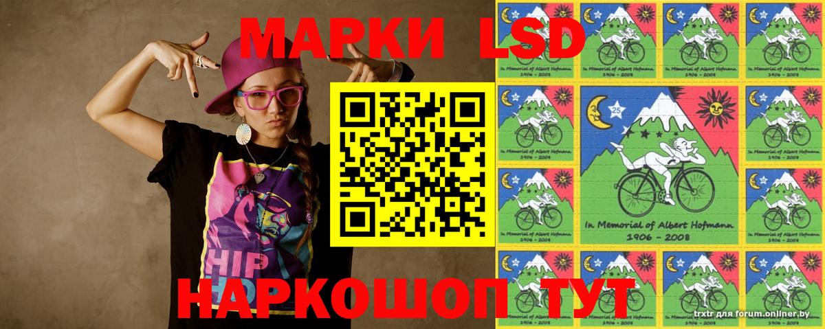 LSD-25 экстази кислота Черняховск