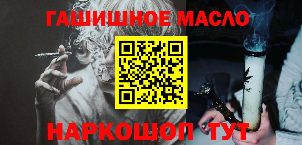 ТГК жижа Черняховск