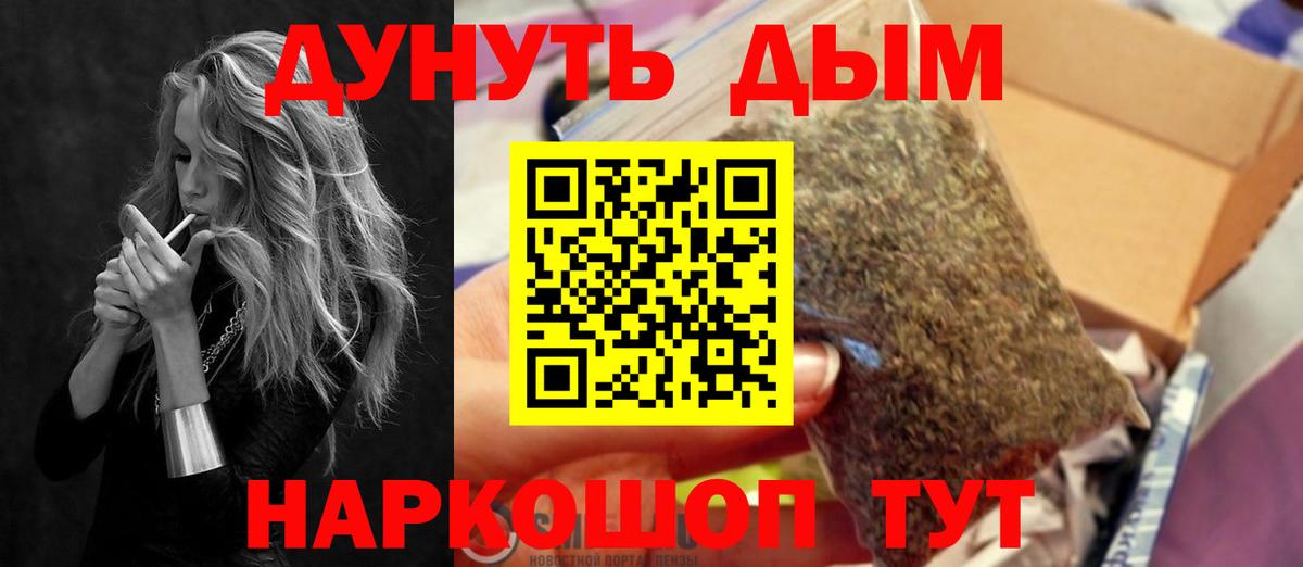 Шишки марихуана семена  Вход с VPN  Черняховск  Шишки марихуана сатива  Бошки марихуана гибрид  Шишки марихуана THC 21% 